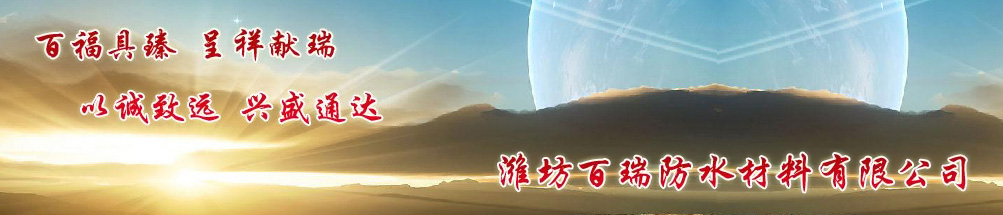 山東高密市宏豐機械有限公司